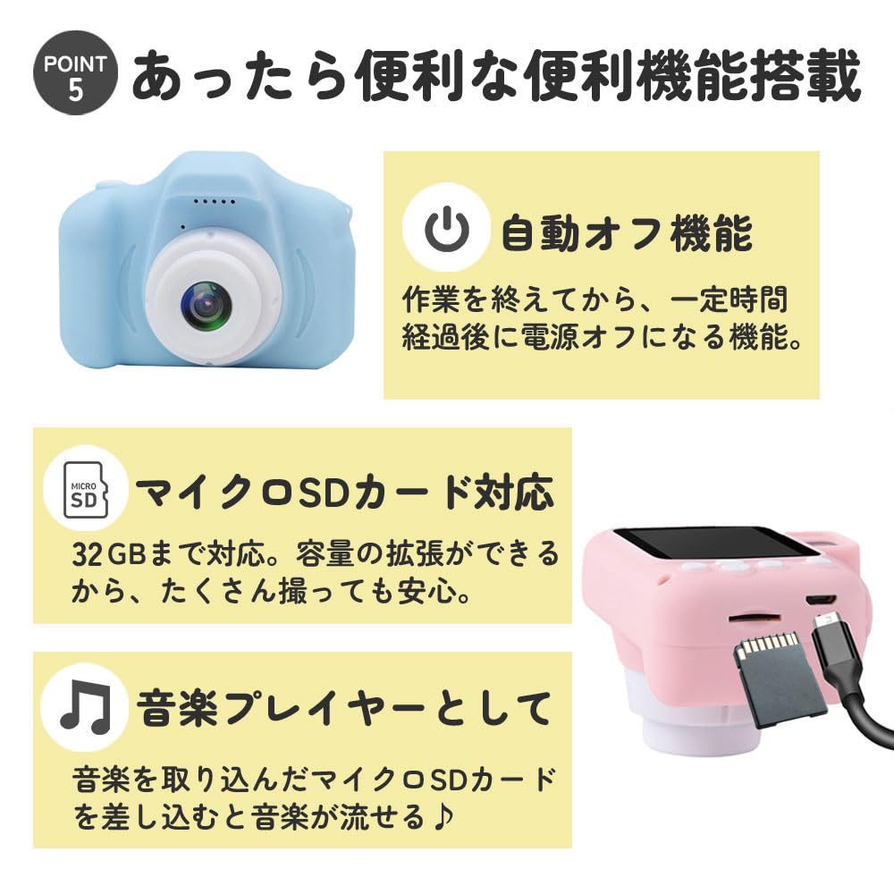 Smaly Kids Camera Blue Toy Educational Toy F-KCAM(BL) - Children's Camera, Camera,