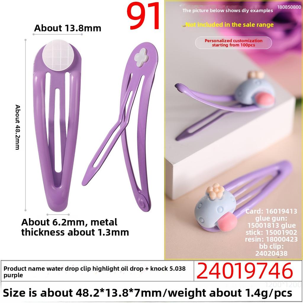 Baked PaintOil DripCross-hole Tapping Colored BB Hair Clips and Plush Toy Accessories