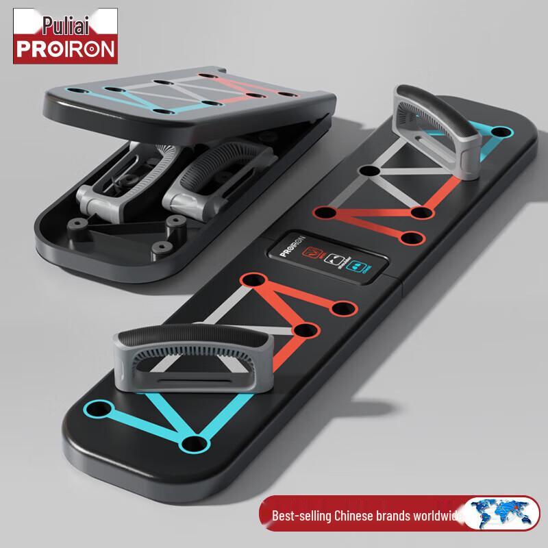PROIRON Push-up Training Board