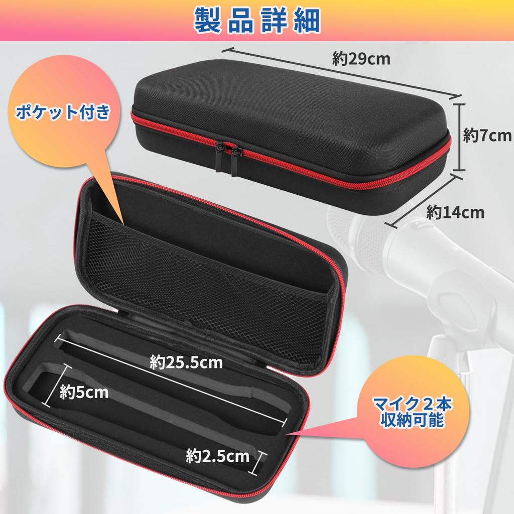Avidora Microphone Case, Storage BagPouch, Waterproof, Shock-Absorbent, Holds 2 Microphones