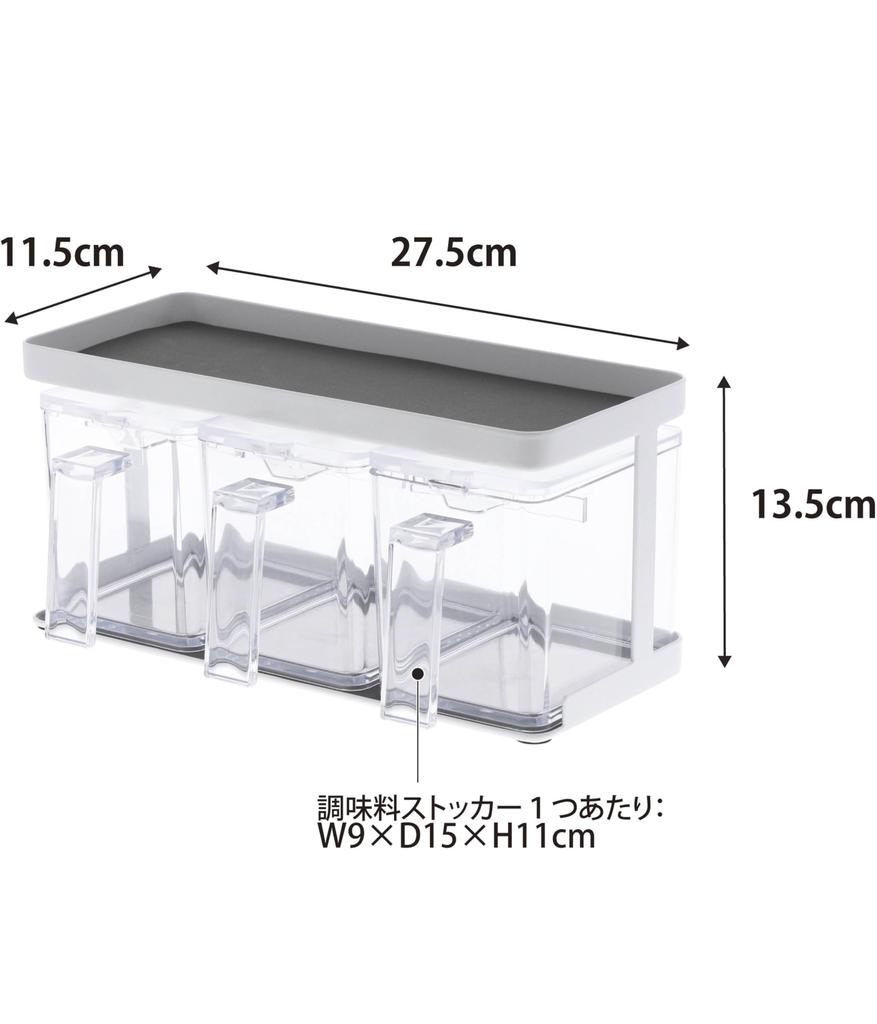 Yamazaki Seasoning Container, Seasoning Storage & Rack, Tower, Set of 3, White, 3343