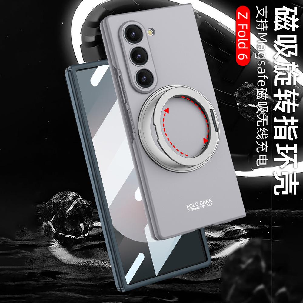 Applicable to Samsung ZFold7/6 mobile phone case 5/4 external 360 rotating bracket magnetic wireless charging ultra-thin protective case
