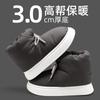 Down Cloth Cotton Slippers Winter High-top Waterproof Snow Boots Wear Non-slip Home Warm Plush Cotton Shoes
