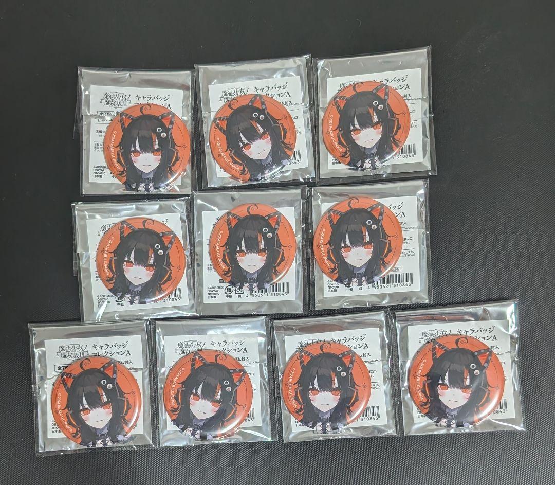 

[Б/У] Саватари Коко Девочка-волшебница Ведьма Суд Маносаба Анимейт Значок 10 штук