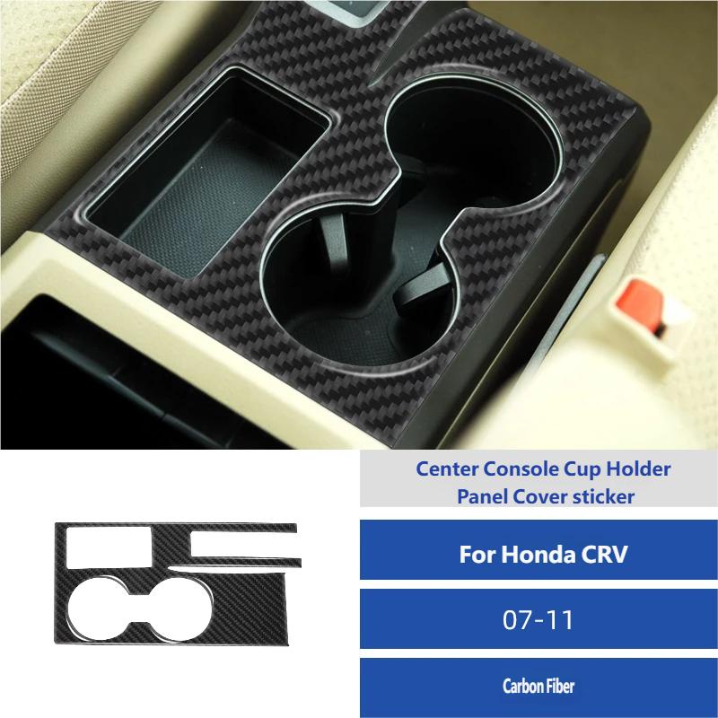 For Honda CRV 2007 2008 2009 2010 2011 Carbon Fiber Car Center Control Gear Shift Panel Water Cup Frame Cover Trim sticker