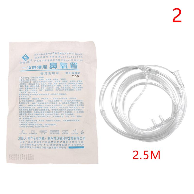 Nasal Oxygen Tubing 2/2.5/3/4/5M Double Stuffy Nose Cannula Plastic Tubes
