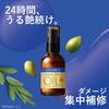 Lucido L Oil Treatment #EX Hair Repair Oil Argan Oil - Leave-in Treatment, Damage Repair 60ml + Sample (Hair Mask 10g) Clear 60 ml