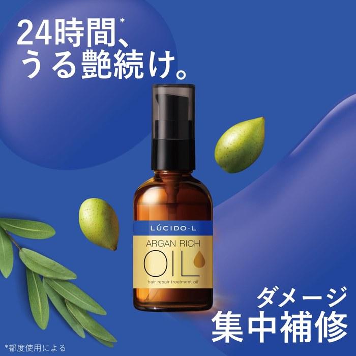 Lucido L Oil Treatment #EX Hair Repair Oil Argan Oil - Leave-in Treatment, Damage Repair 60ml + Sample (Hair Mask 10g) Clear 60 ml
