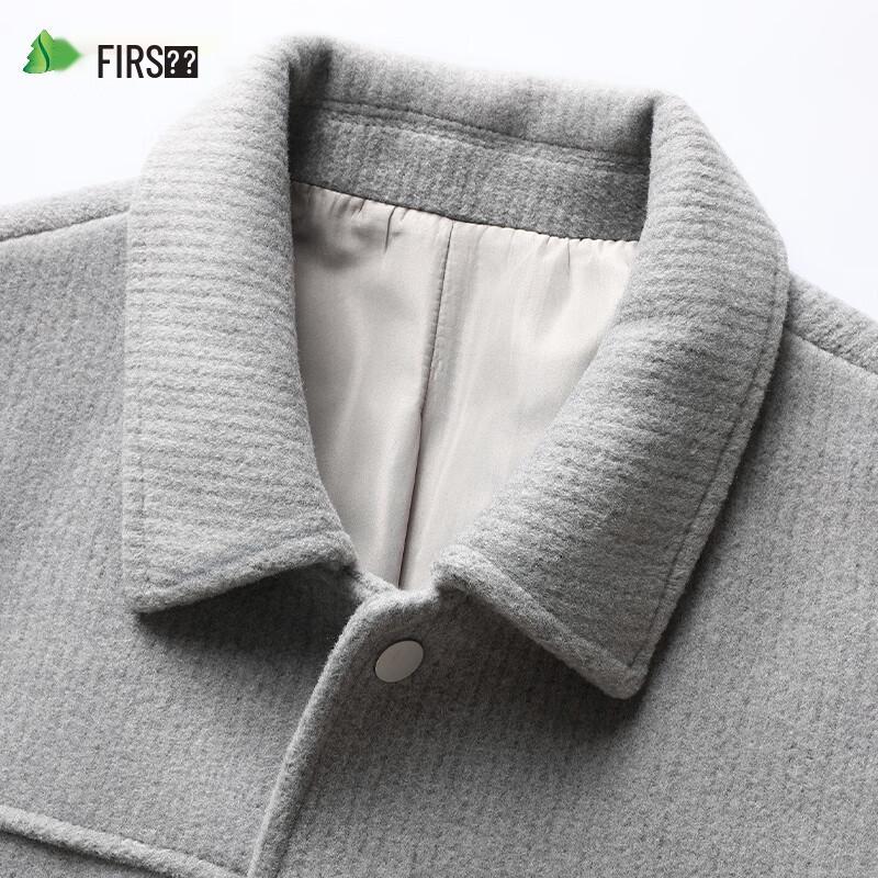 Shanshan Men's Windproof Wrinkle-Resistant Business Casual Lapel Jacket