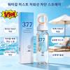 Water-based Mist UV Protection Spray Fine Spray Face & Body Sun Care 90ml