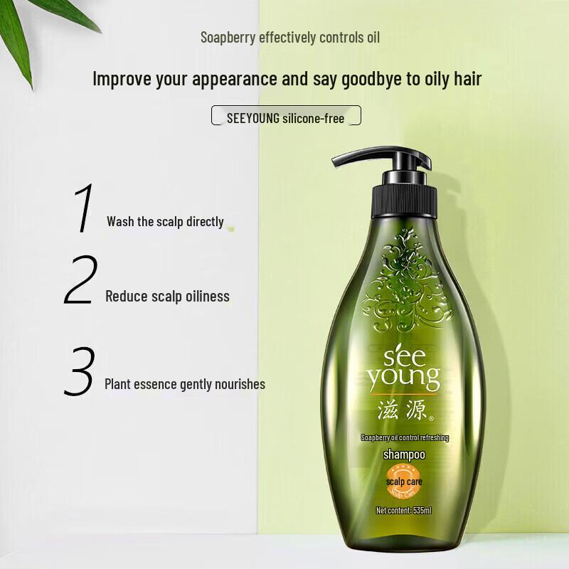 Seeyoung Soapberry Oil Control Shampoo & Conditioner Set