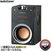 OHM AudioComm Wired Speaker System for PC, TV, Smartphone, Subwoofer, Deep Bass, Earphone Jack Connection, RCA Connection, Integrated 2.1ch Speaker Sy