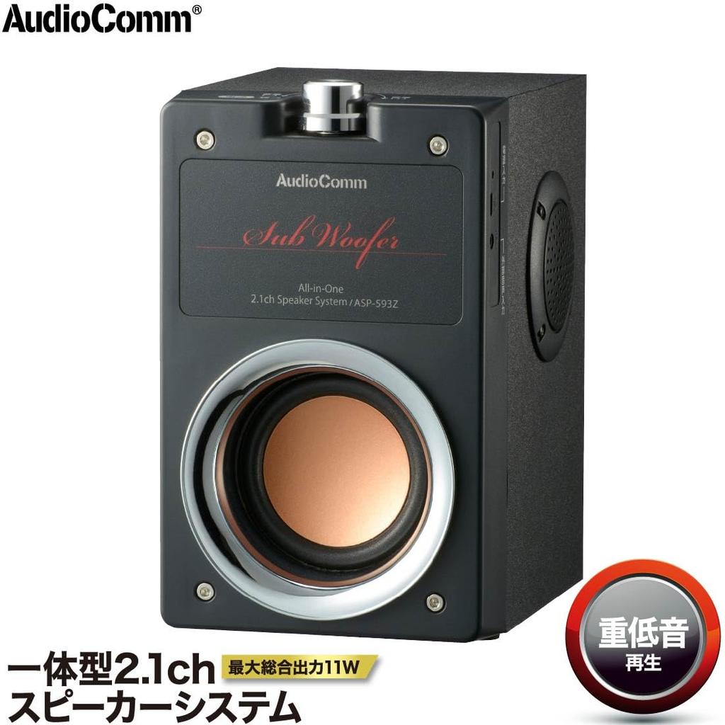 OHM AudioComm Wired Speaker System for PC, TV, Smartphone, Subwoofer, Deep Bass, Earphone Jack Connection, RCA Connection, Integrated 2.1ch Speaker Sy
