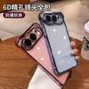 For Vivo X300 FE Case TPU Electroplated Transparent Soft Silicone Back Cover For Vivo X300 FE Camera Protection Shell Shockproof