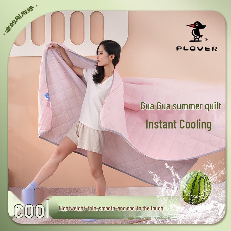 

Woodpecker Cooling Summer Fiber Quilt