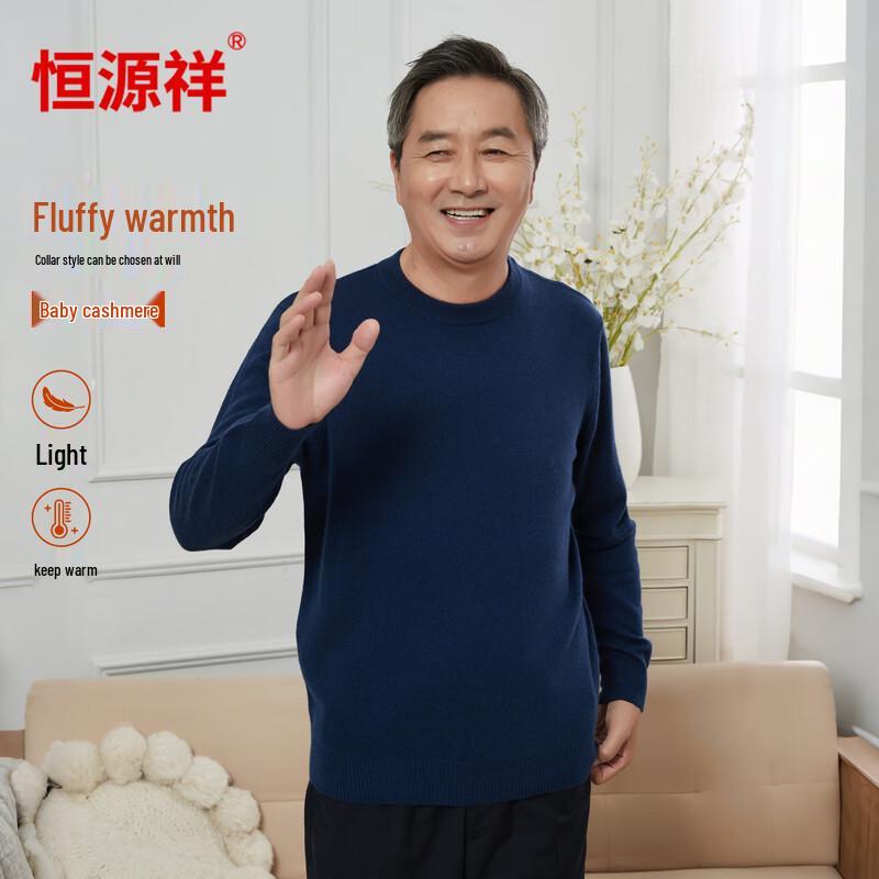 Hengyuanxiang Men's Pure Cashmere Baby Velvet Warm Base Layer Sweater