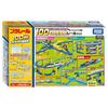 Takara Tomy Plarail Dream Rail Kit that can create 100 layouts train toy ages 3 up.