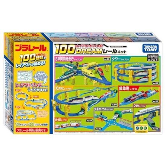 Takara Tomy Plarail Dream Rail Kit that can create 100 layouts train toy ages 3 up.