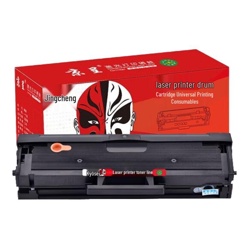Jingcheng LD1641 High Capacity Drum Unit for Lenovo Printers