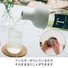 HARIO Bottle 750ml Pale Gray Filter-in FIB-75AZ-PGR