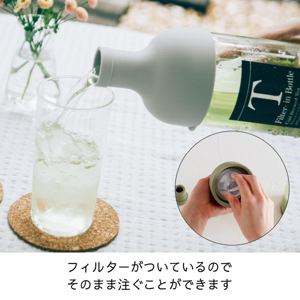 HARIO Bottle 750ml Pale Gray Filter-in FIB-75AZ-PGR