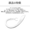 The headphone ear hook is made of silicone 360 degree suitable for wireless headphone ear hook set of 3 material, rotatable, adjustable, lightweight,