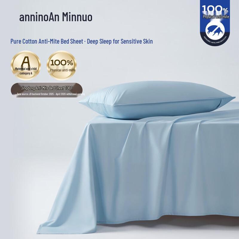 Anminuo 100% Anti-mite 80TC Pure Cotton Sateen Bedsheet 150cm x 220cm (0.9m bed)