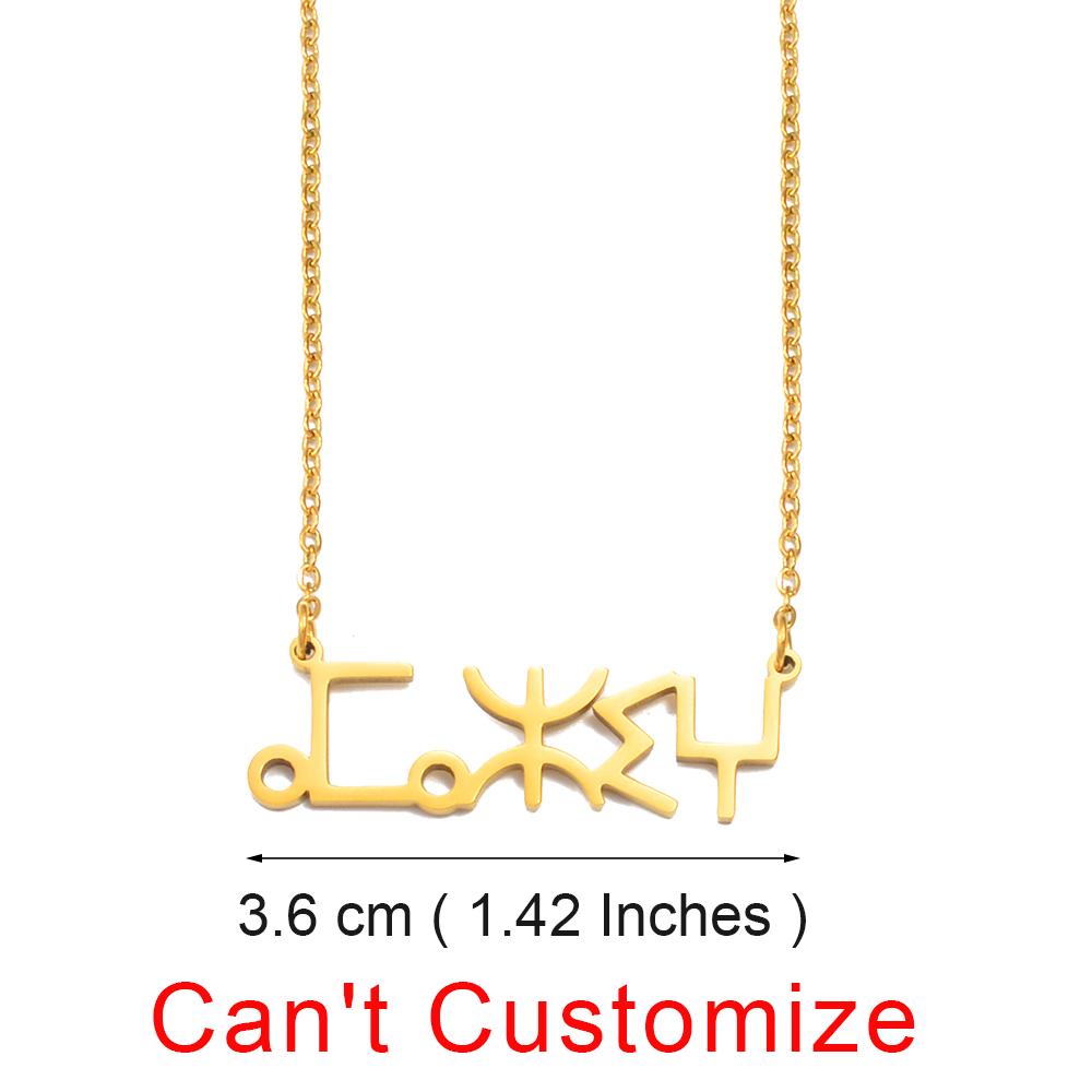 Anniyo 45cm Chain Amazigh Necklaces for Women Girls North Africa Berbers Jewelry Stainless Steel #320221B