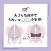 [BEAXIS] [Beaxis] Imamura-style Rib Wrap Belt, Rib Tightening Belt, Pelvic Support Underwear, Single Item