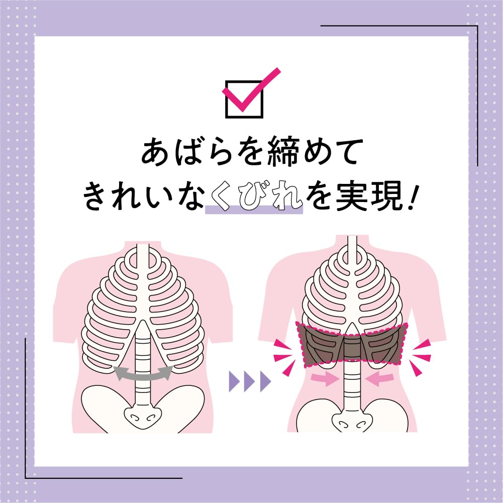 [BEAXIS] [Beaxis] Imamura-style Rib Wrap Belt, Rib Tightening Belt, Pelvic Support Underwear, Single Item