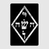 YHVH Hebrew Name of God Tetragrammaton Yahweh JHVH Judaism Metal Sign Poster Designing Wall Cinema Garage Tin Sign Posters