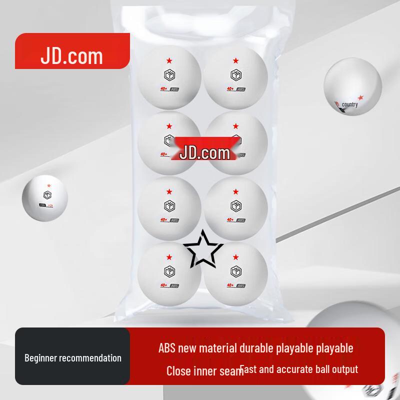 Jingdong Zhizao 1-звездочные АБС-мячи для настольного тенниса (тренировочные)
