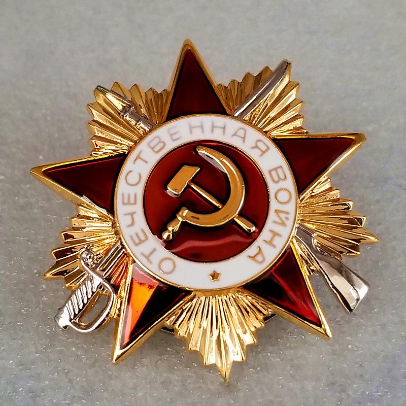 Russland Sovjetunionen Merke metallmerke Suvenirsamling KGB CCCP
