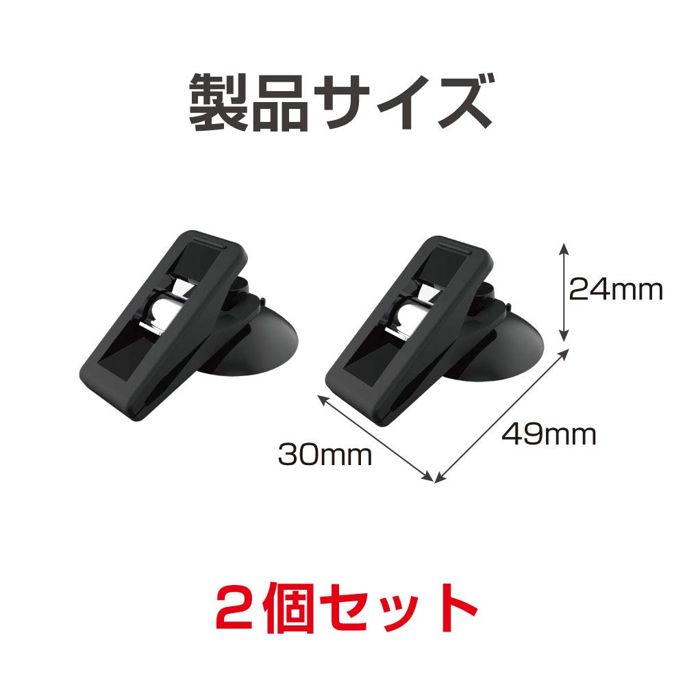 Seiko Sangyo Car Interior Accessories Suction Cup Clip (EXEA) (EXEA) EE-34