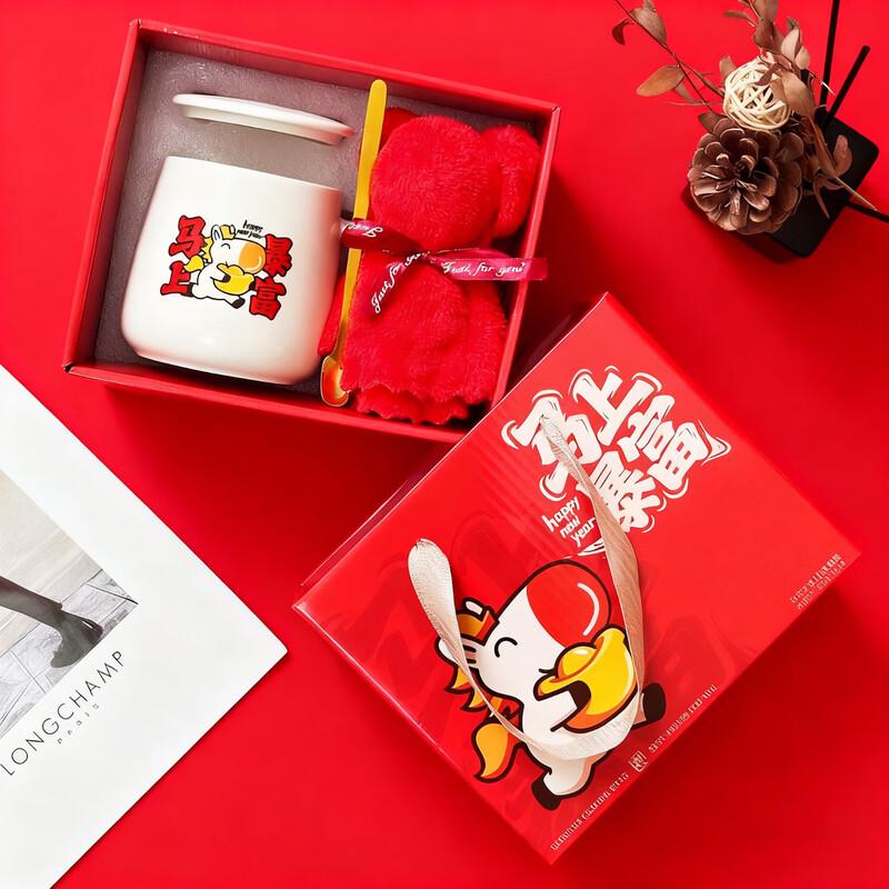 

Xiaoyueya New Year Gift Ceramic Mug Set