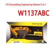 Literary City Service Toy Set: Police Car, Helicopter, Fire Truck, Engineering Vehicle