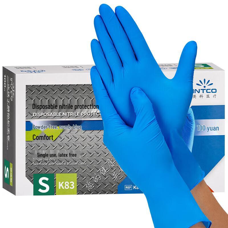 INTCO Medical Disposable Nitrile Gloves