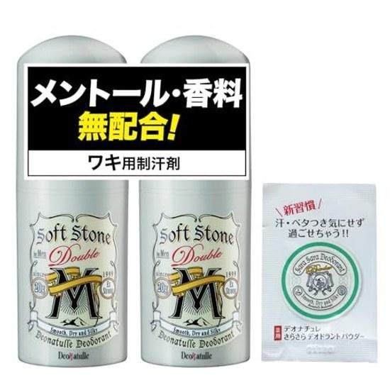 Prodotto Medicinale Deonature Uomo Soft Stone W Formula Senza Mentolo Deodorante Stick Applicazione Diretta Sottoascellare Uomo 2 (20g2) + Bonus incluso