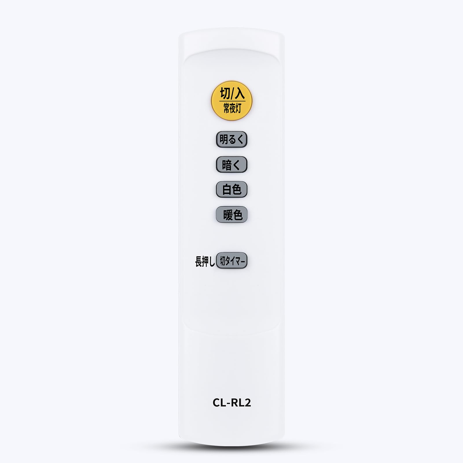 Ceiling Light Remote Control for IRIS OHYAMA LED Ceiling Light Series Remote Control Compatible with and CL-RL2 (formerly R5.0-DL) 5.0 CEA-2006DL,
