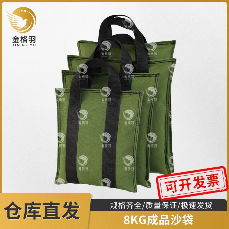 Jingeyu Weighted Fitness Sandbag