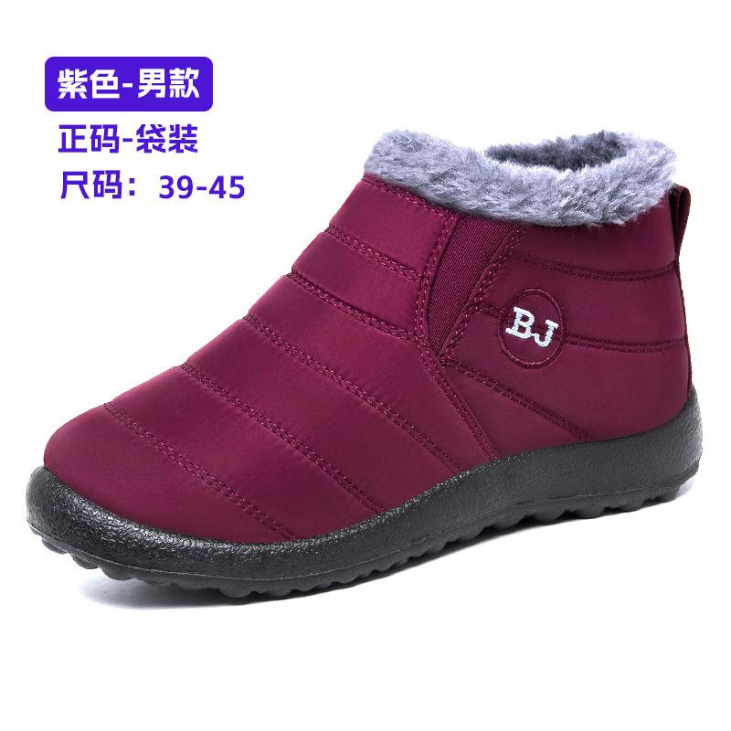 Cotton shoes women's large size women's shoes foreign trade snow boots piled thickened thermal short boots TEMU cotton boots women's boots
