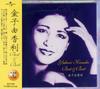 Album musicali