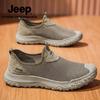 Jeep Men's Summer Breathable Slip-On Outdoor Mesh Shoes