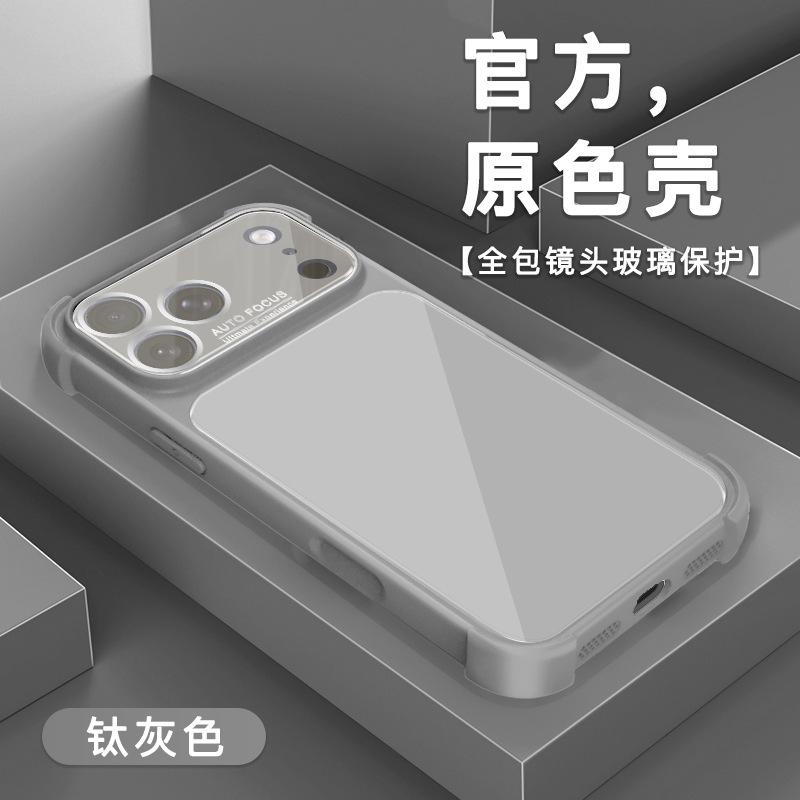 Applicable to iPhone17ProMax large window glass mobile phone case Apple 16Pro airbag 15Pro protective case 14