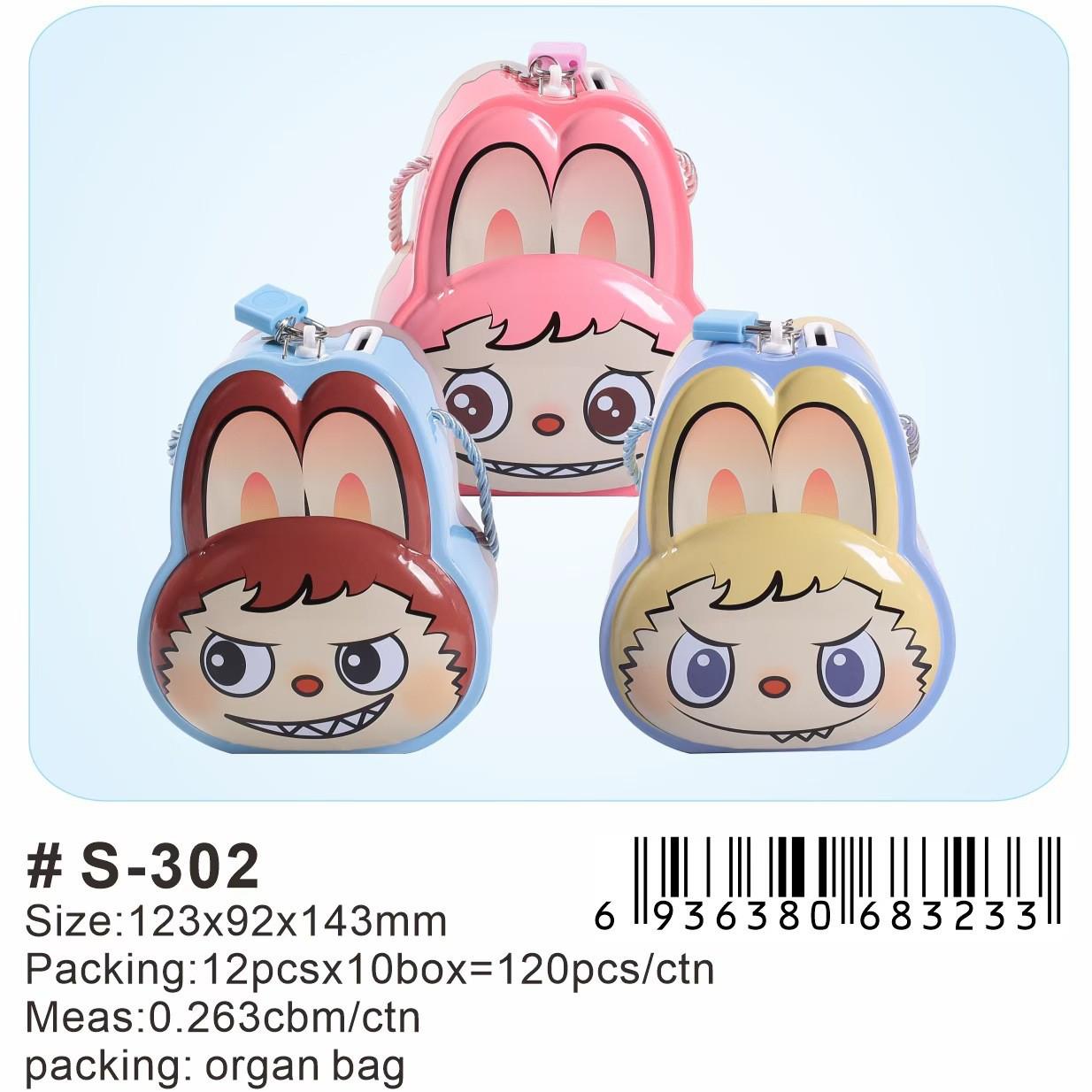 Cartoon Wedding Candy Box & Piggy Bank - Cute Children s Souvenir Gift