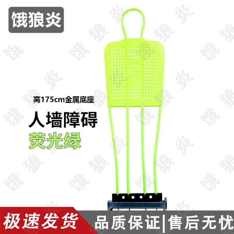 Soccer Free-kick Training Dummy