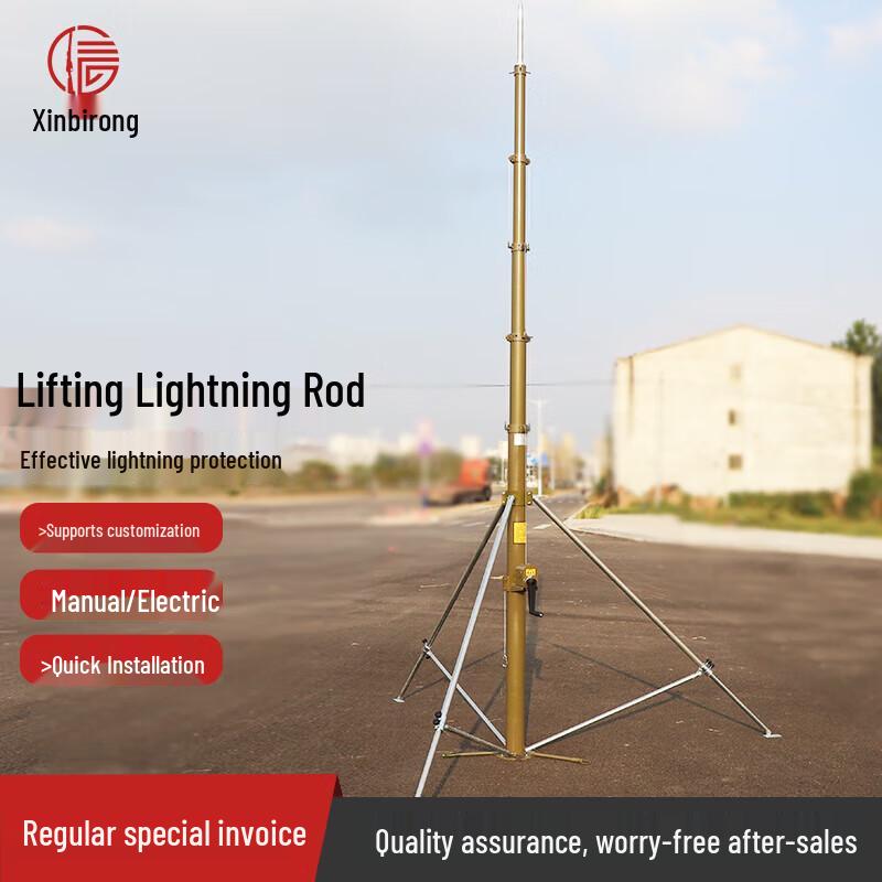 Xinbirui Manual Lift Portable Lightning Rod