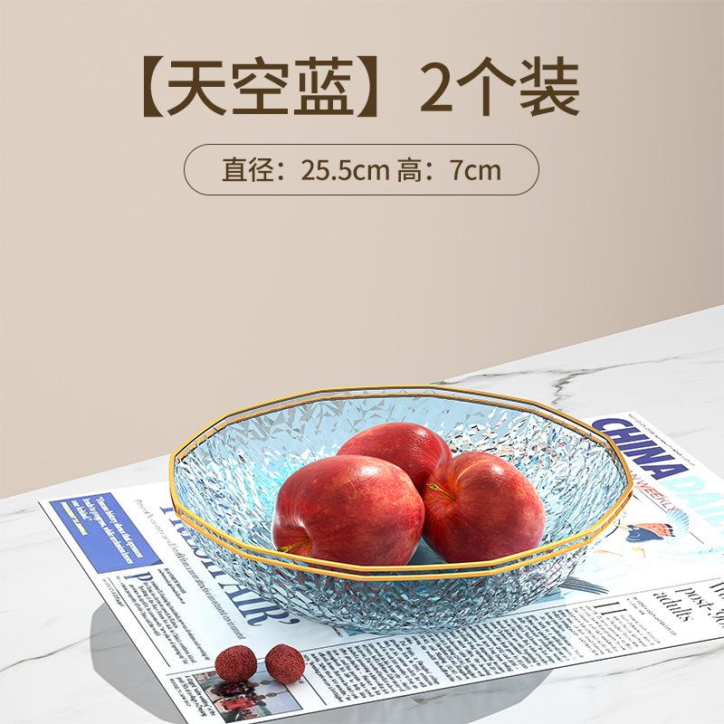 Fruit Plate, Living Room, Household Phnom Penh Coffee Table, Fruit Plate, High-End Light Luxury, Front Desk Candy Plate, Snack Plate
