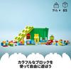 LEGO Duplo Super Caixa Deluxe 10914, brinquedo educativo para meninos e meninas de 2 e 3 anos, perfeito como presente de aniversário para bebês e crianças pequenas de 18 meses