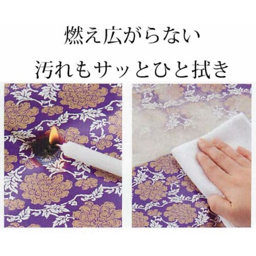 Fire-resistant Buddhist Altar Mat, Silver, Size 14